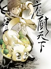 山野慢生活慢综艺全集在线观看
