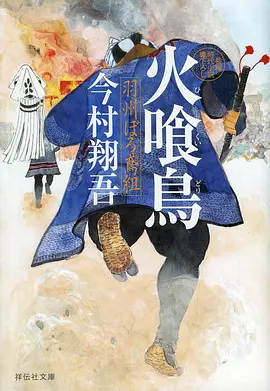 机械之心机甲动漫全集在线观看